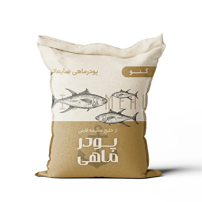 خرید پودر ماهی ضایعاتی جنوب