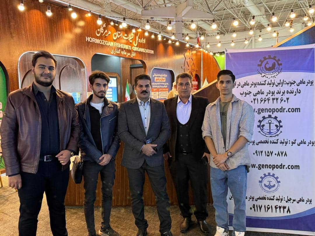 شرکت گنوپودر در نمایشگاه بین المللی ابزیان 1404